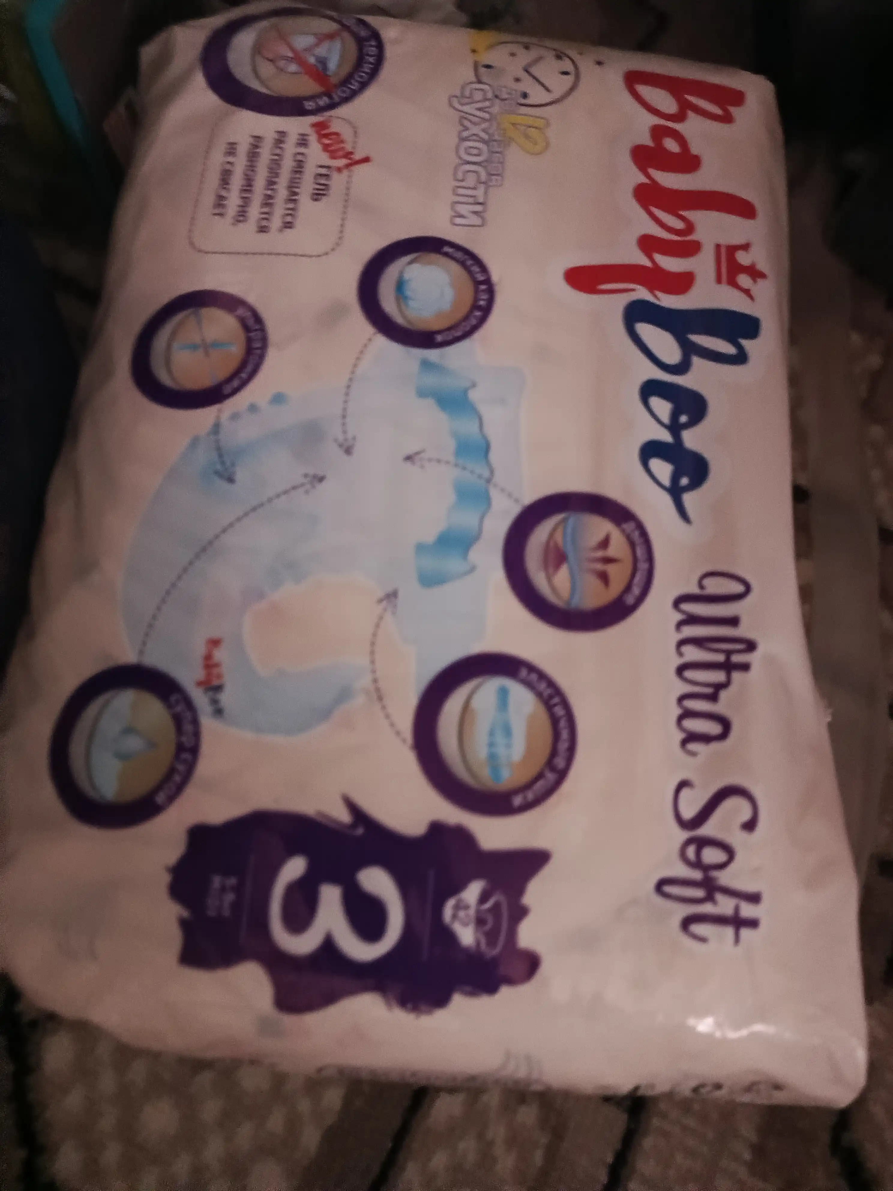 Детские подгузники BabyBoo UltraSoft №3, 5-9 кг, 42 шт