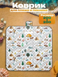 Белый