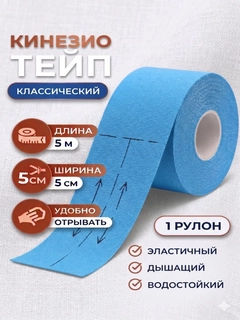 Голубой