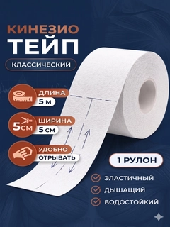 Белый