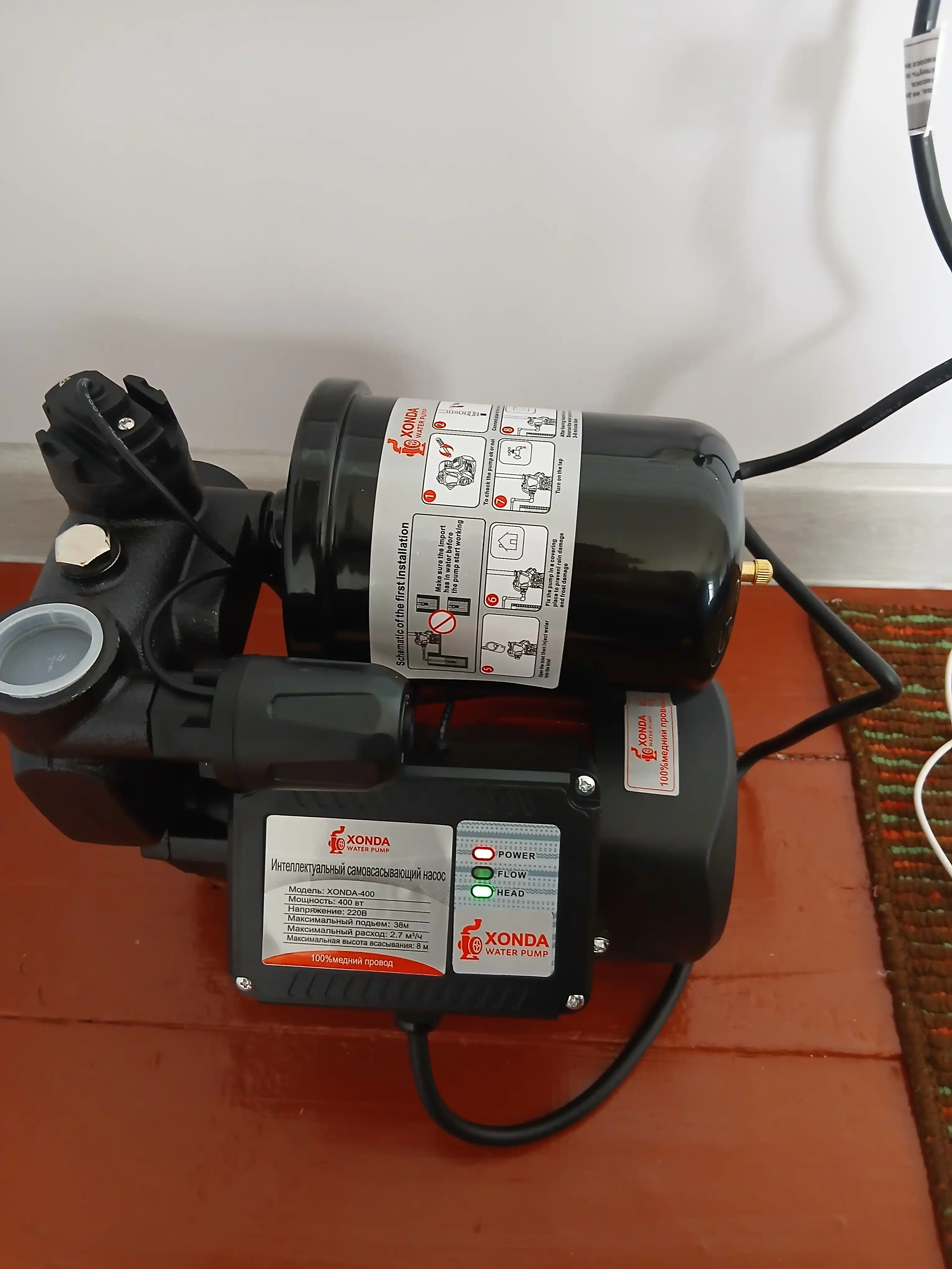 Avtomatik suv nasosi XONDA, 400W, Yapon texnologiyasi