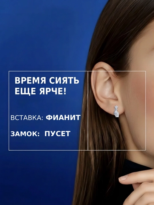 Серьги гвоздики из серебра с фианитами SOKOLOV, 94026697