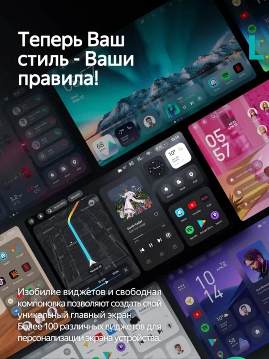 Teyes CC4 6+64 4G+wifi для автомобилей Gentra и Lacetti, в комплекте с проводами и рамкой