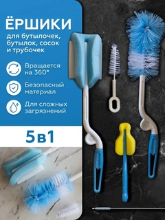 Голубой