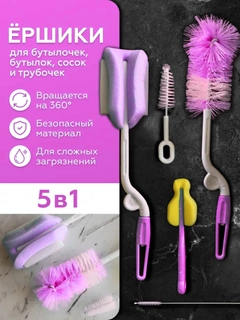 Розовый
