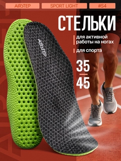 Черный