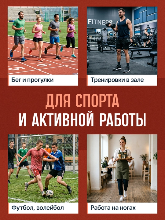 Стельки для обуви AIRSTEP спортивные стельки для кроссовок и повседневной обуви