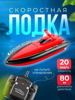 Алый
