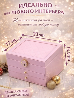 Розовый