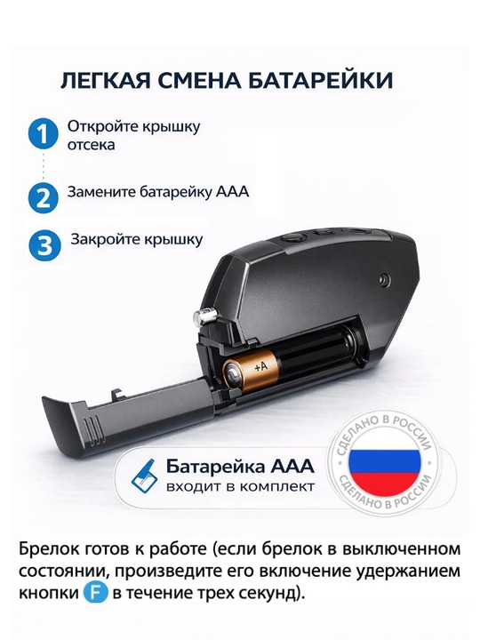 Автосигнализация Pandora DX 40 UZ