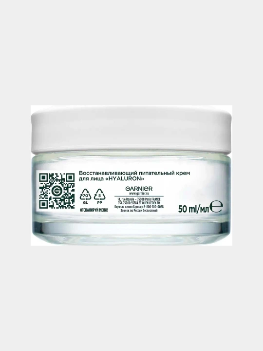 Hyaluron tiklovchi oziqlantiruvchi krem, 50 ml