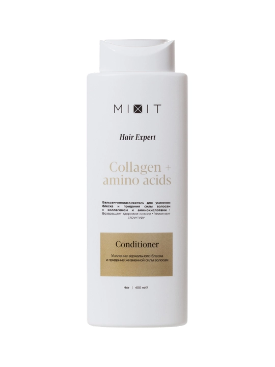 MIXIT Hair Expert кондиционер коллаген и аминокислоты 400 мл