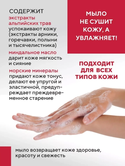 KERASYS Kosmetik sovun Mix, 100 g