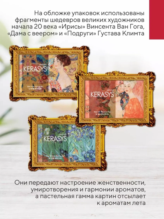 KERASYS Kosmetik sovun Mix, 100 g