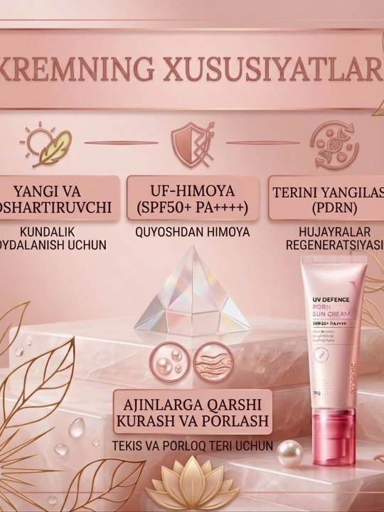 DeoProce UV Defense PDRN quyoshdan himoya kremi 50g