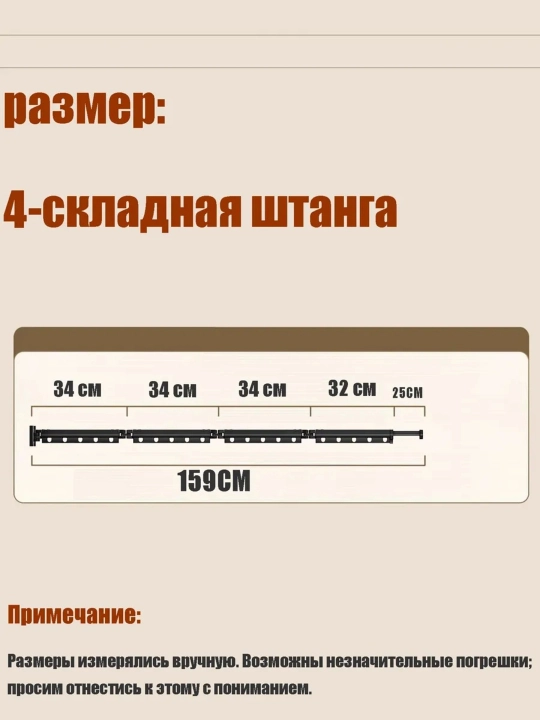 Складной карниз для душа 3/4 секции, 180°–360°, до 15 кг, алюминий
