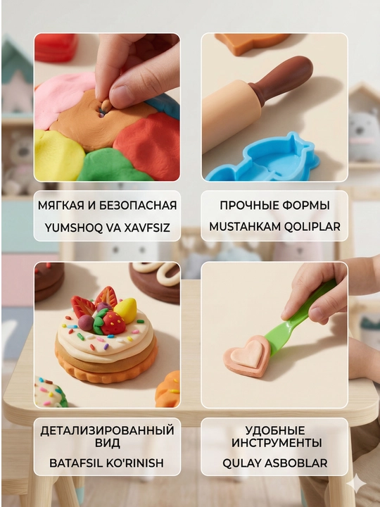 Детский набор для лепки "Delicious Cookies" с формами и аксессуарами, творчество