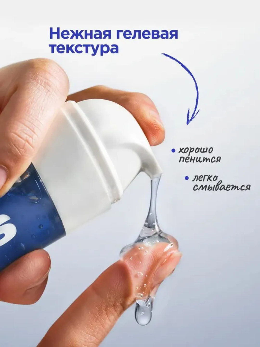 VOIS гель для умывания лица с ниацинамидом и пептидами, 120 мл