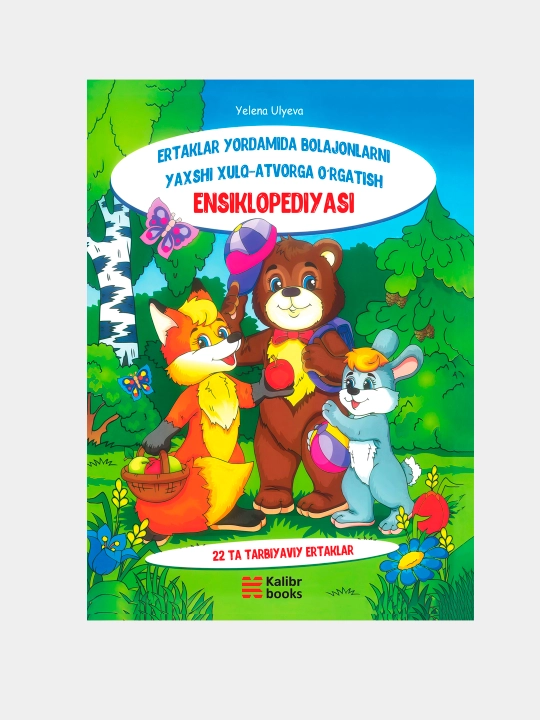 Bolalarni xulq-atvori va xarakterini yaxshilash uchun ertaklar - 
