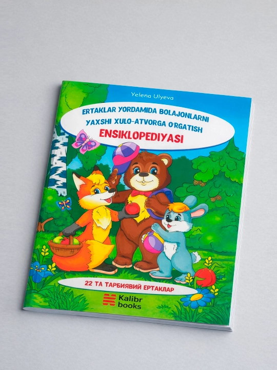 Bolalarni xulq-atvori va xarakterini yaxshilash uchun ertaklar