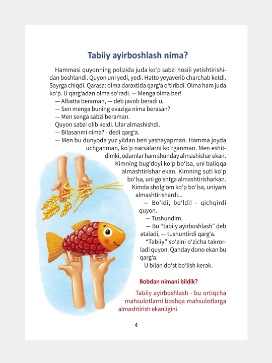 Bolalarni xulq-atvori va xarakterini yaxshilash uchun ertaklar