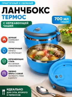 Лазурный