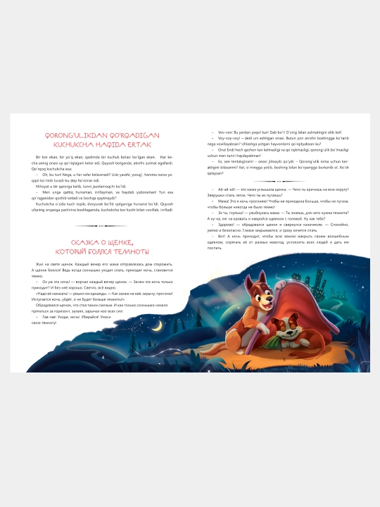 Bolalarni xulq-atvori va xarakterini yaxshilash uchun ertaklar