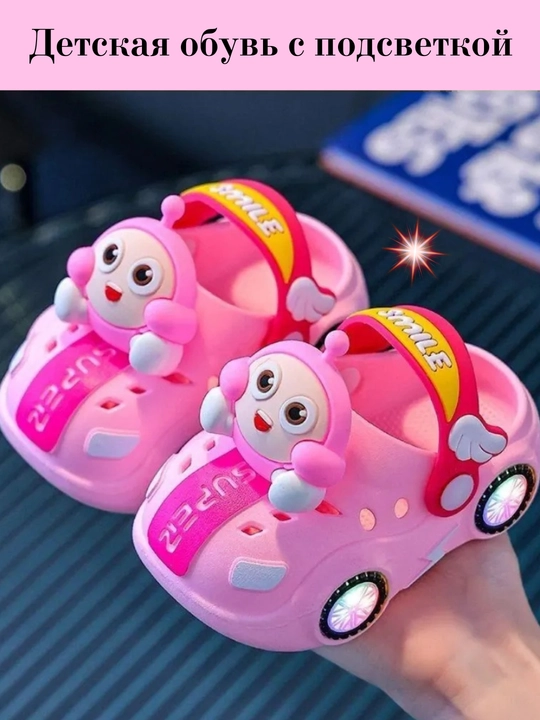 Yonadigan oyoq kiyimi, yozgi oyoq kiyim, qiz bolalar uchun oyoq kiyim, tapochka, sandal - 