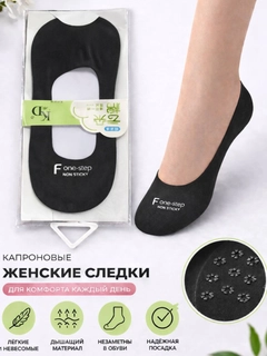 Черный