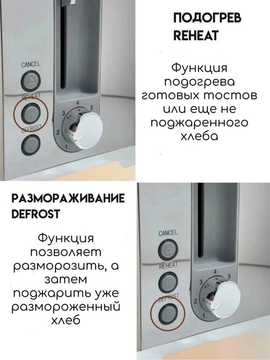 UAKEEN elektr tosteri, 2 bo‘limli, 5 darajali qovurish, isitish va eritish imkoniyatiga ega