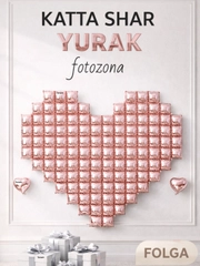 Фуксия