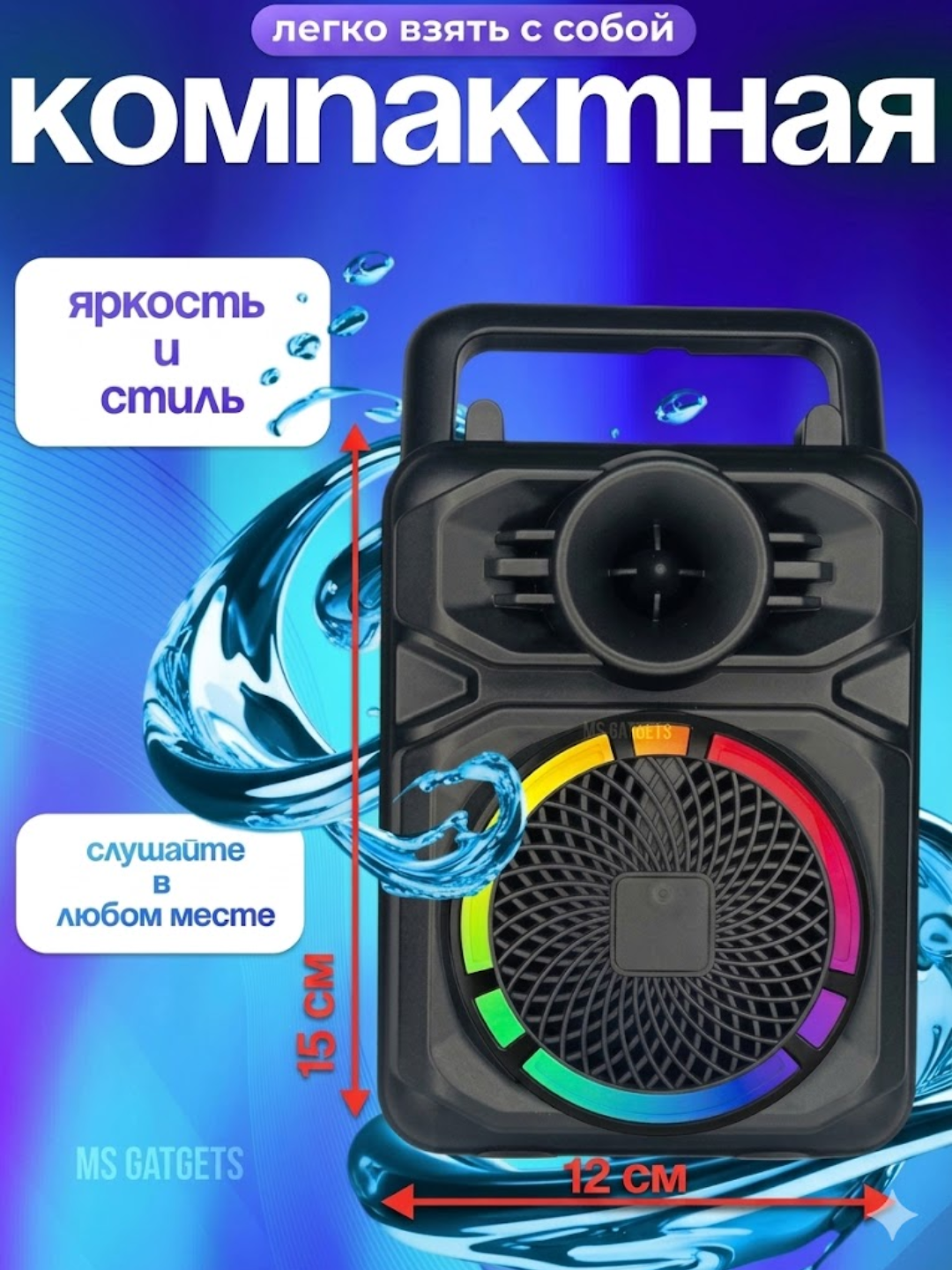Колонка, Караоке колонка с микрофоном, Беспроводная караоке колонка