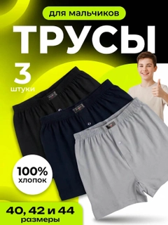 Черное стекло