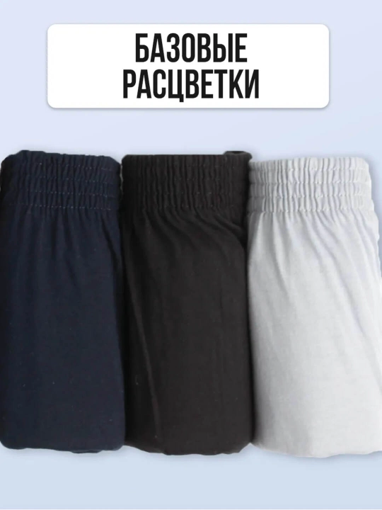 Erkaklar trusisi, paxta, boksyorlar, ichki kiyim to‘plami, 1, 2, 3 ta to‘plam