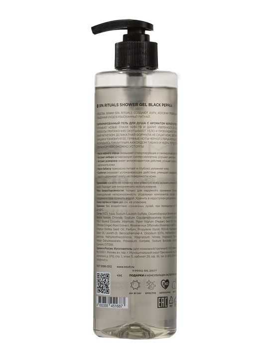 MIXIT Spa Rituals гель для душа Black Pepper аромат черного перца 500 мл