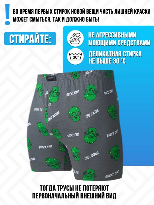 Мужские трусы, хлопок, боксеры, комплект нижнего белья, набор из 1, 2, 3 штук - 