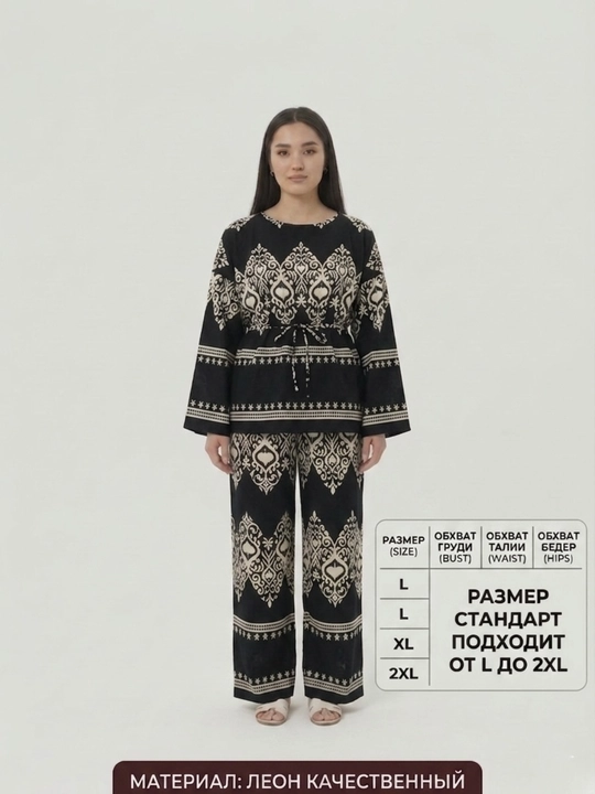 Осенний Топ костюм для женщин 2в1 из льна, оверсайз стандарт 46-54