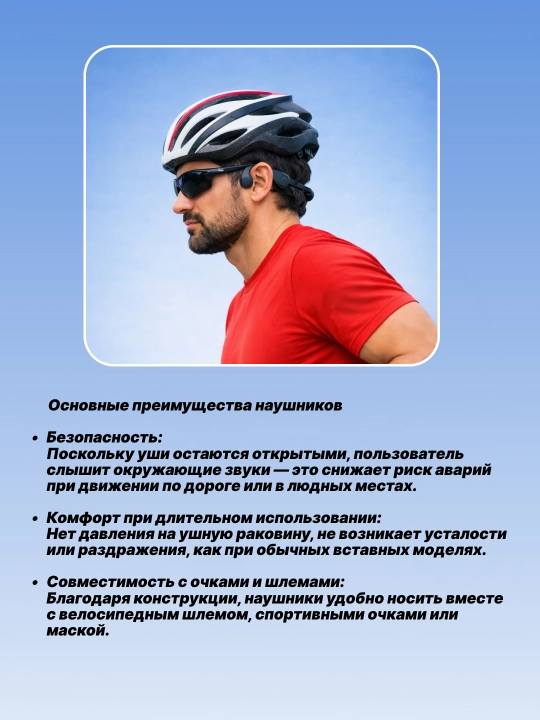 Suzish uchun Bluetooth suyakli sport quloqchinlari IP68, suv o‘tkazmaydigan quloqchinlar