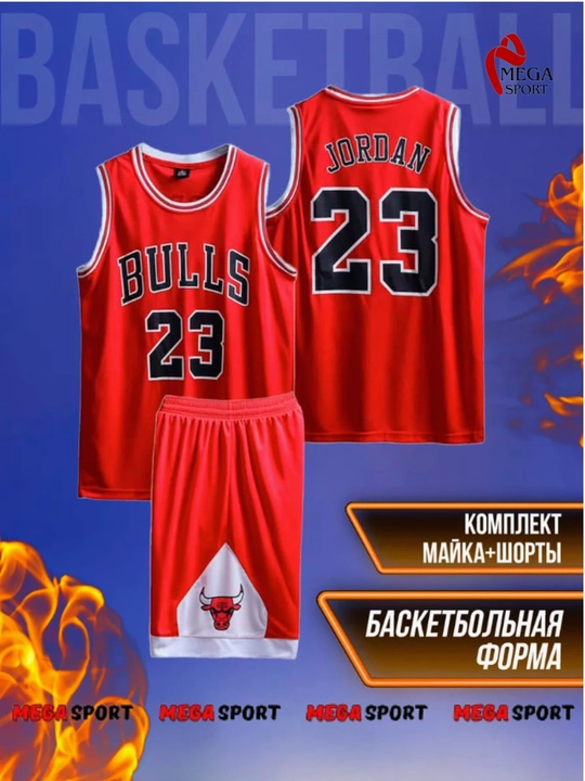 Professional basketbol forma - 