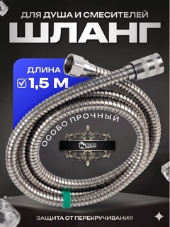 Хром