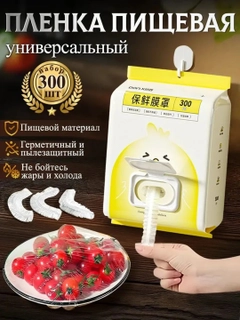 Прозрачный