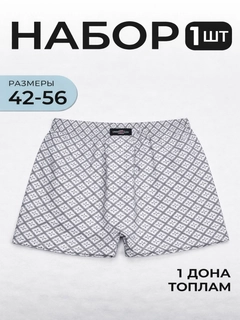 Ледяной