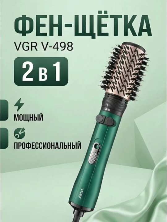 360 darajaga aylanadigan professional fen-cho‘tka, VGR V498, keramik qoplamali