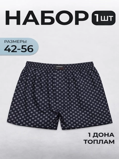 Темно-синий