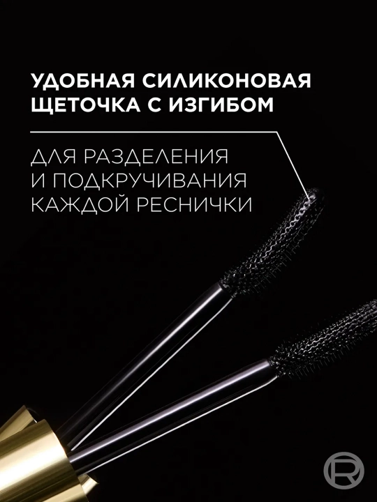 Kiprik uchun tush L'Oreal Feline, ekstra qora, 9.2 ml