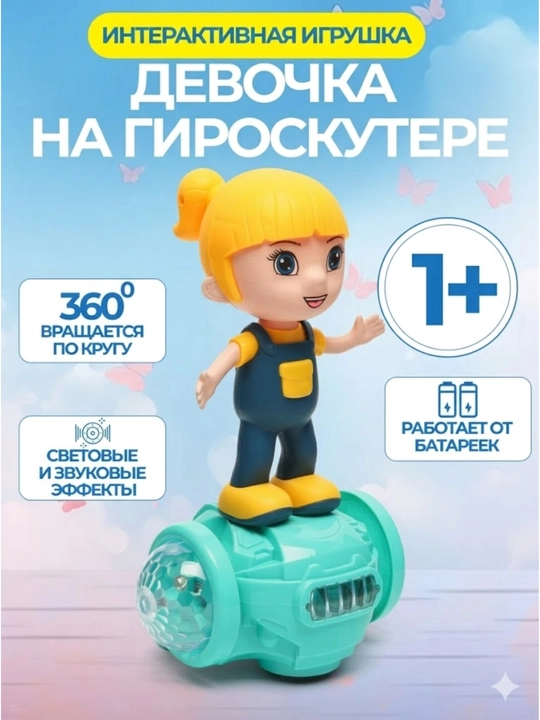 Bolalar uchun musiqali va yorug‘likli harakatlanuvchi o‘yinchoq qahramonlar - 