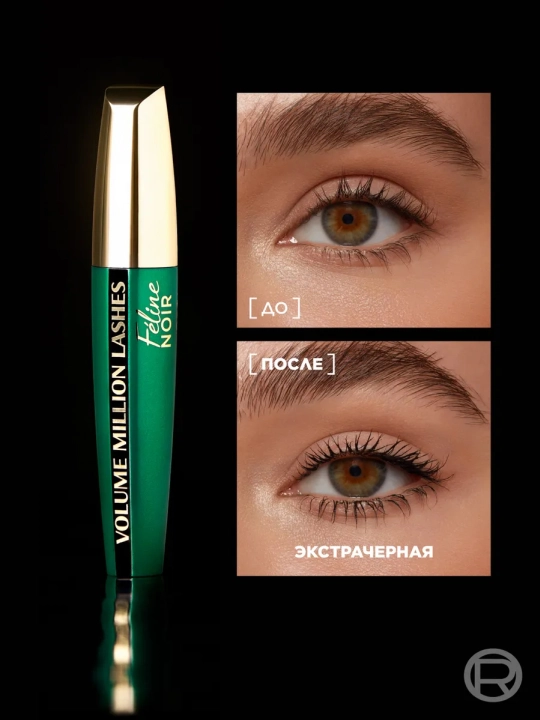 Kiprik uchun tush L'Oreal Feline, ekstra qora, 9.2 ml