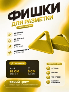 Желтый