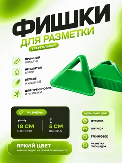 Зеленый