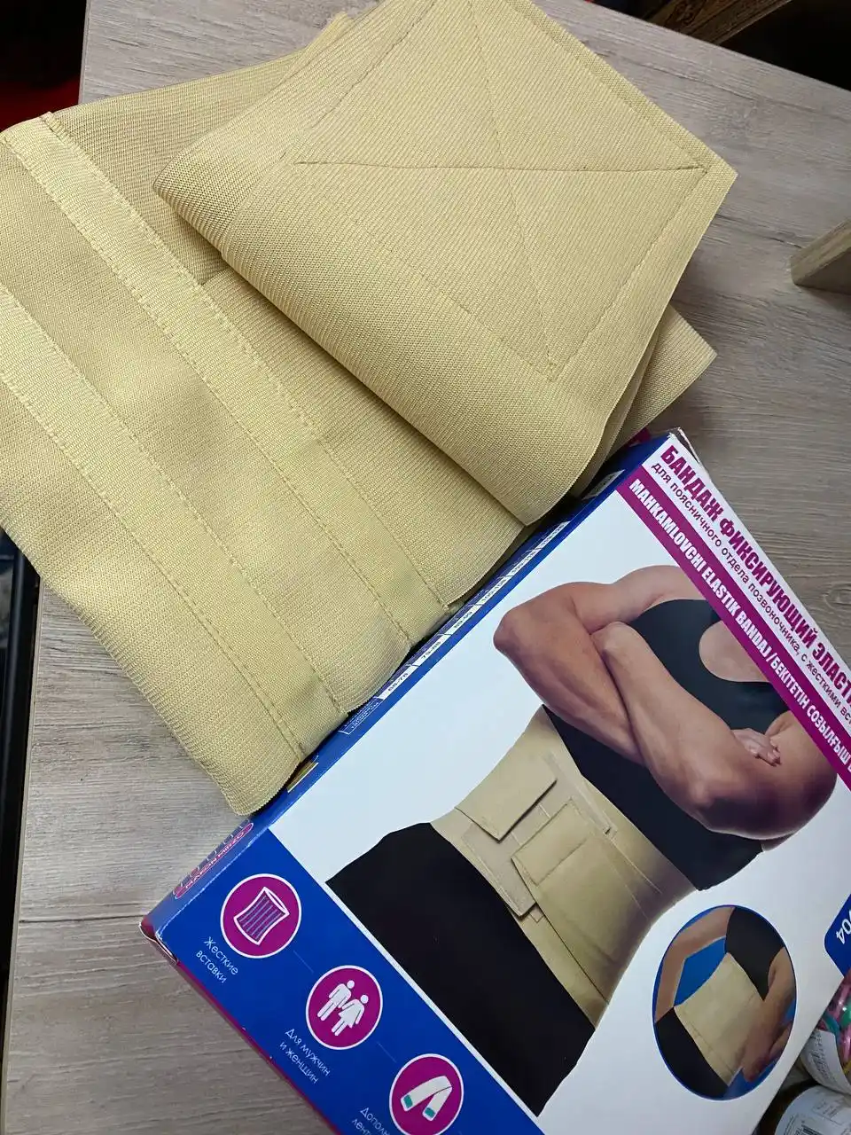 Bel, umurtqa pog‘onasi uchun fiksatsiyalovchi, elastik bandaj, 01904